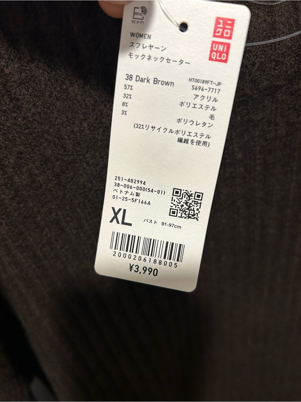 NWT Uniqlo Soufflé Yarn Mockneck Sweater in dark Brown , XL - Picture 10 of 11